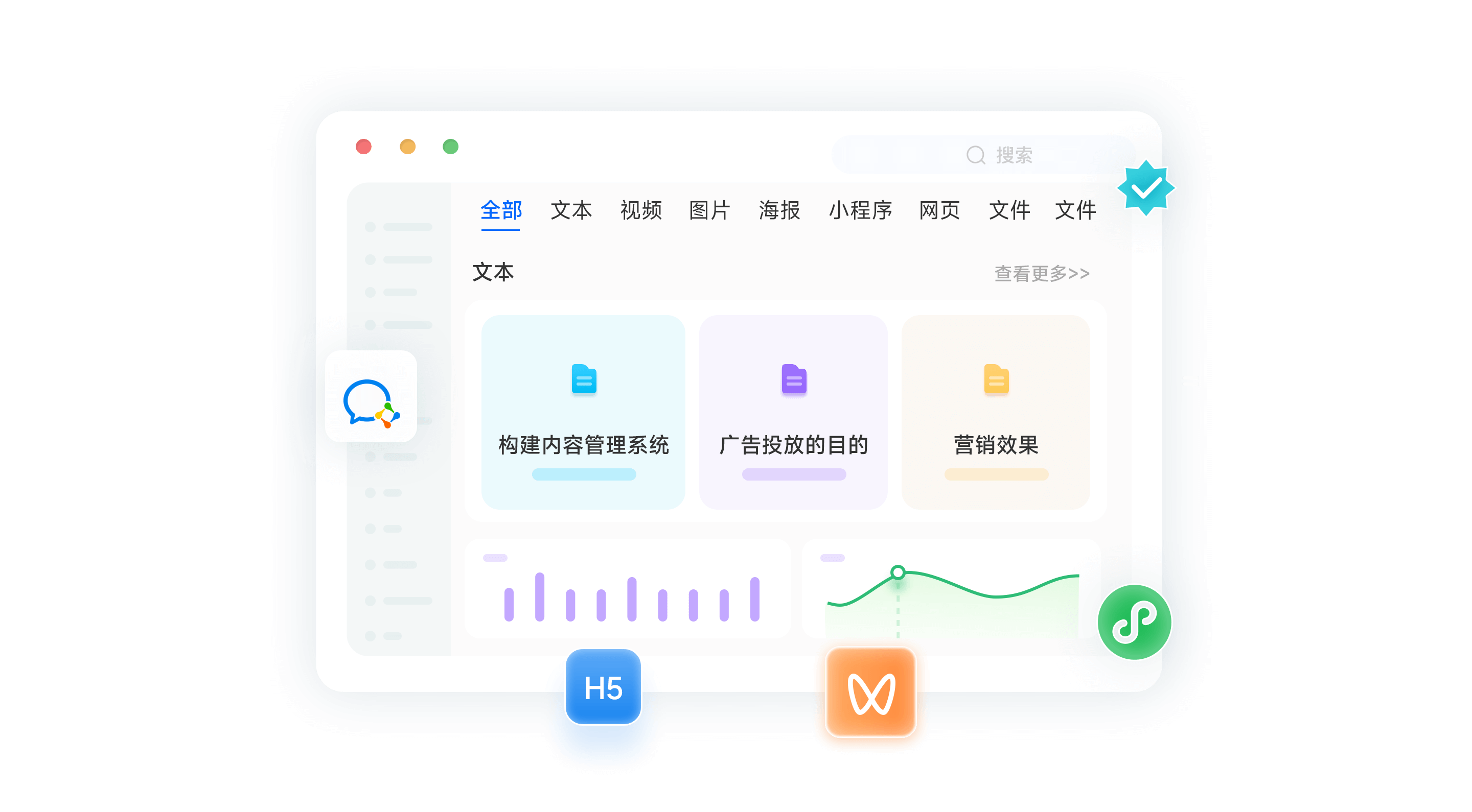 构建CMS管理，实现投放内容和埋点植入统一管理